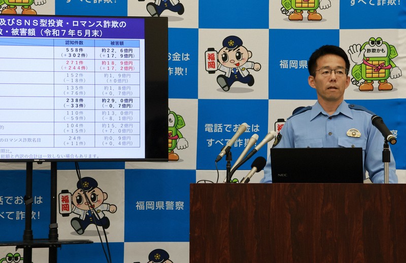 【福岡】偽警官の指示で裸になるよう、トイレや入浴の映像を要求　性被害に発展する新たな詐欺手口